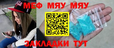 прущая мука Севастополь
