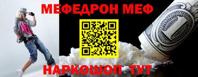 прущая мука Севастополь