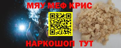 прущая мука Севастополь