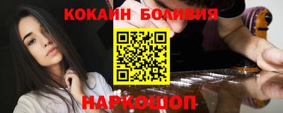 кокаин перу Свободный