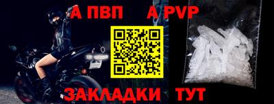 наркотики Северобайкальск