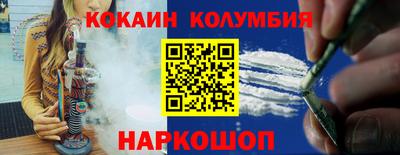 наркотики Северобайкальск