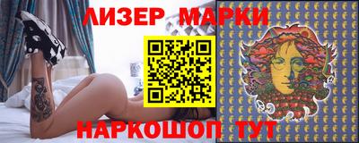наркотики Северобайкальск