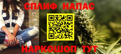 прущая мука Севастополь