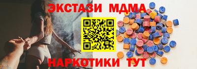 наркотики Северобайкальск