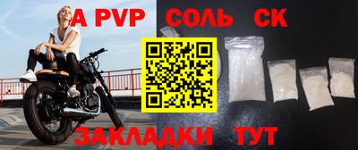 наркотики Северобайкальск