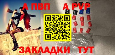 прущая мука Севастополь