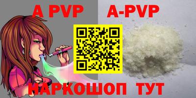 прущая мука Севастополь