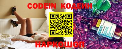 наркотики Северобайкальск