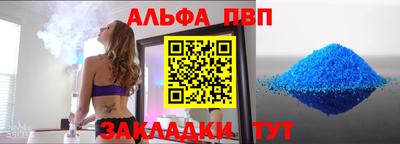 прущая мука Севастополь