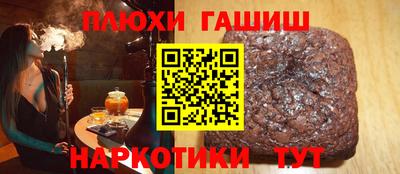 прущая мука Севастополь