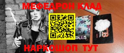 прущая мука Севастополь