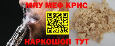 наркотики Северобайкальск