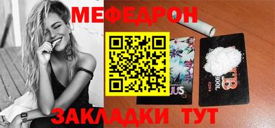 наркотики Северобайкальск