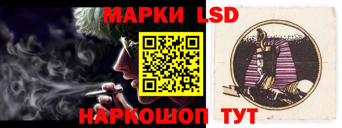 Александров  ЛСД экстази ecstasy  Вход с VPN  Лсд 25 экстази кислота 