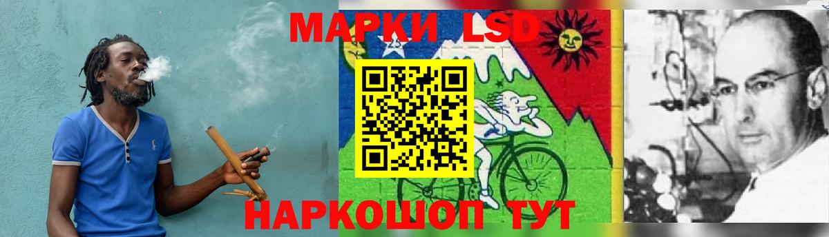 LSD-25 экстази ecstasy Александров