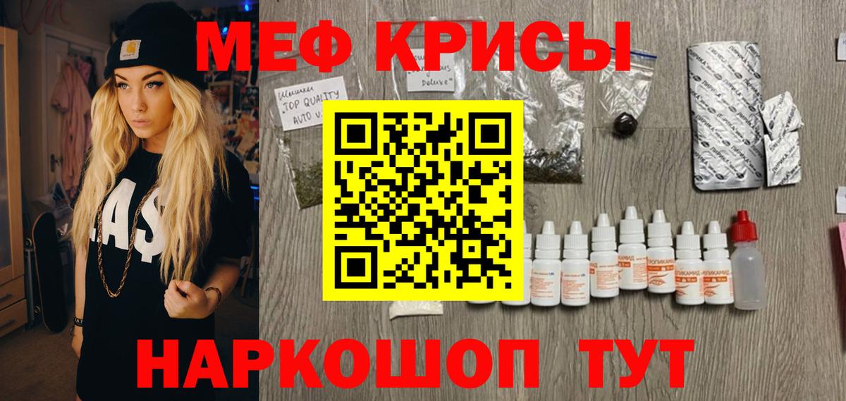 Мефедрон  Меф  гидра рабочий сайт  МЕФ мука  Мефедрон мяу мяу  магазин  наркотиков  Александров  Вход с VPN 
