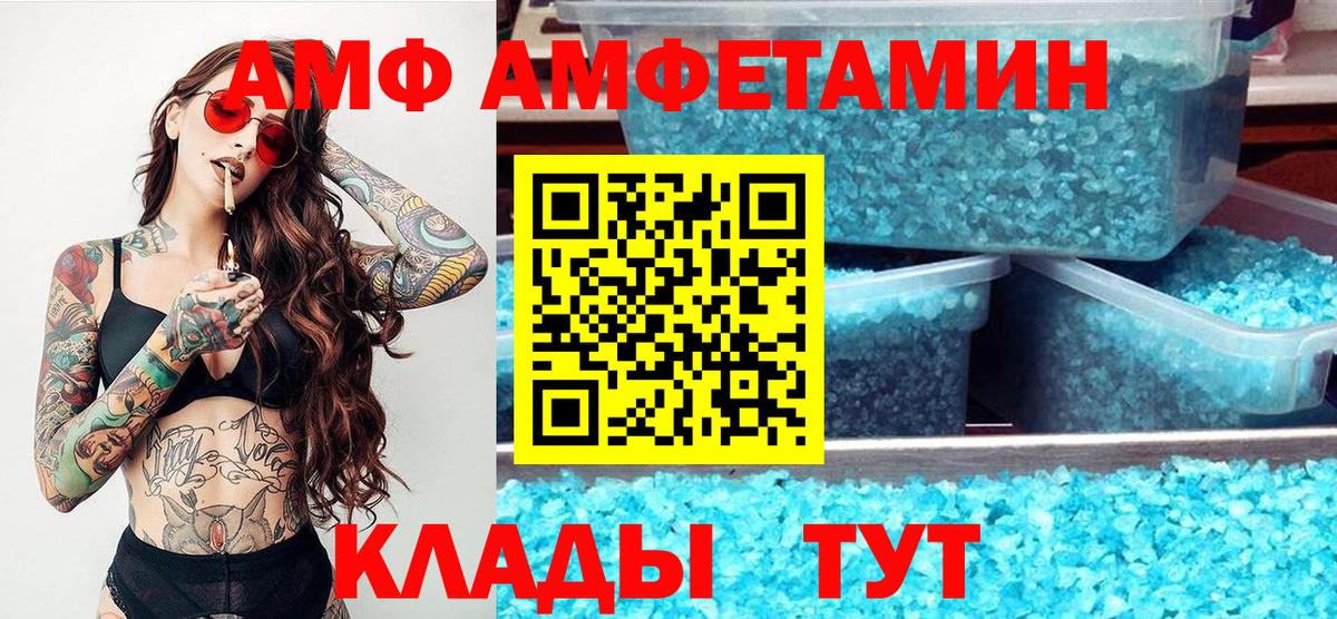Александров  Первитин кристалл  Вход с VPN 