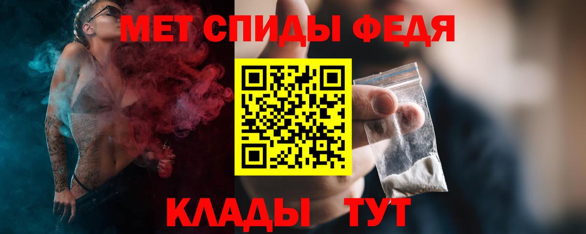 Первитин Декстрометамфетамин 99.9% Александров