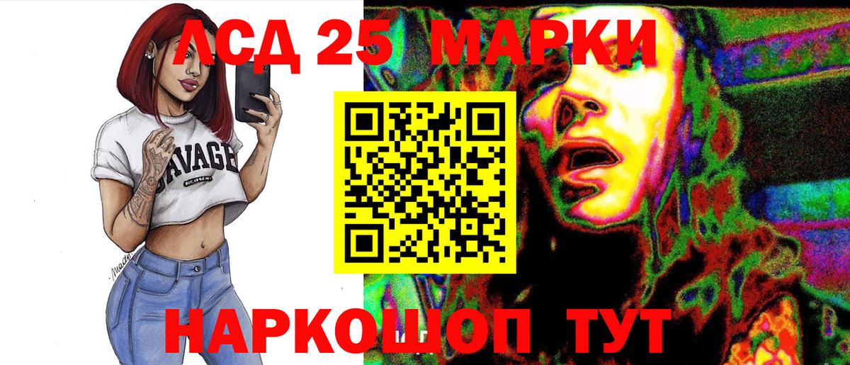 Александров  Марки NBOMe 1,5мг  купить наркотики цена  Марки NBOMe 1,5мг  Вход с VPN 