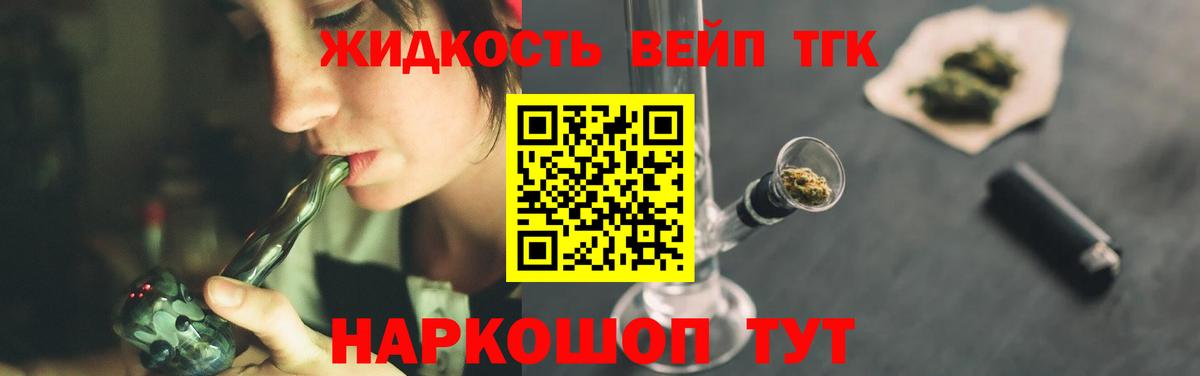 Александров  Дистиллят ТГК Wax  Вход с VPN  Дистиллят ТГК гашишное масло 