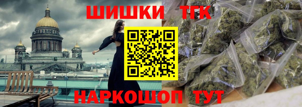 Шишки марихуана MAZAR  МАРИХУАНА AK-47  Вход с VPN  Александров  Канабис Amnesia 